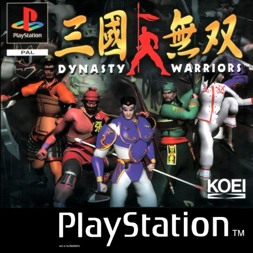 Dynasty Warriors (Europe)